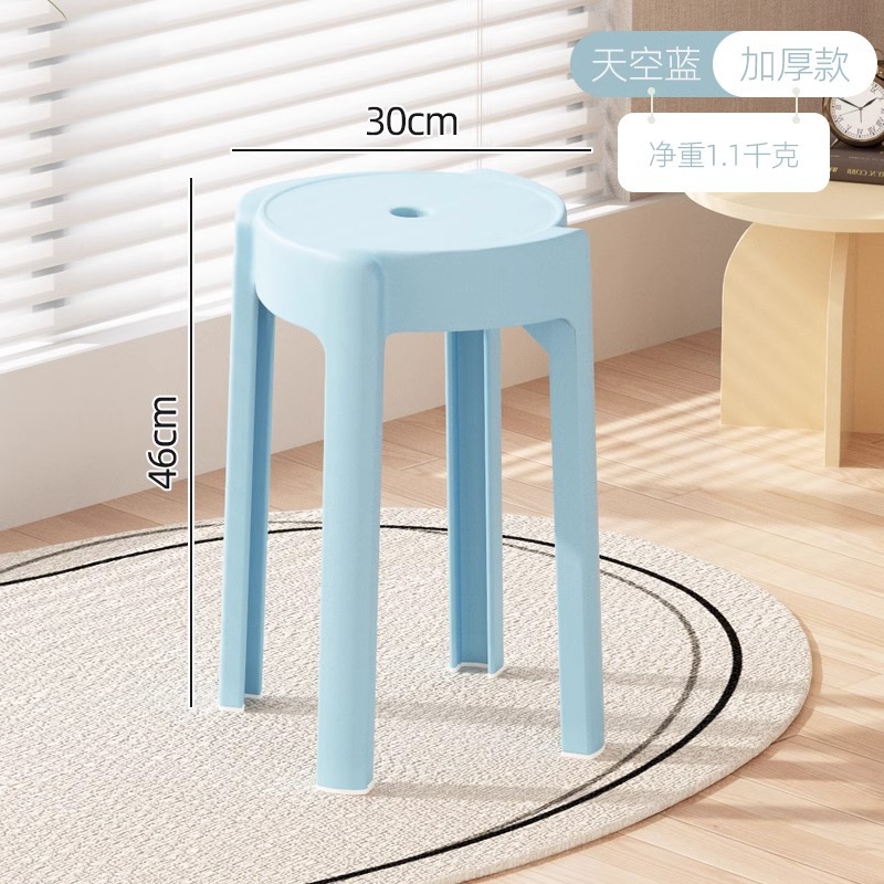 라이트 블루 [순중량 1.15kg, 스툴 표면 30cm]