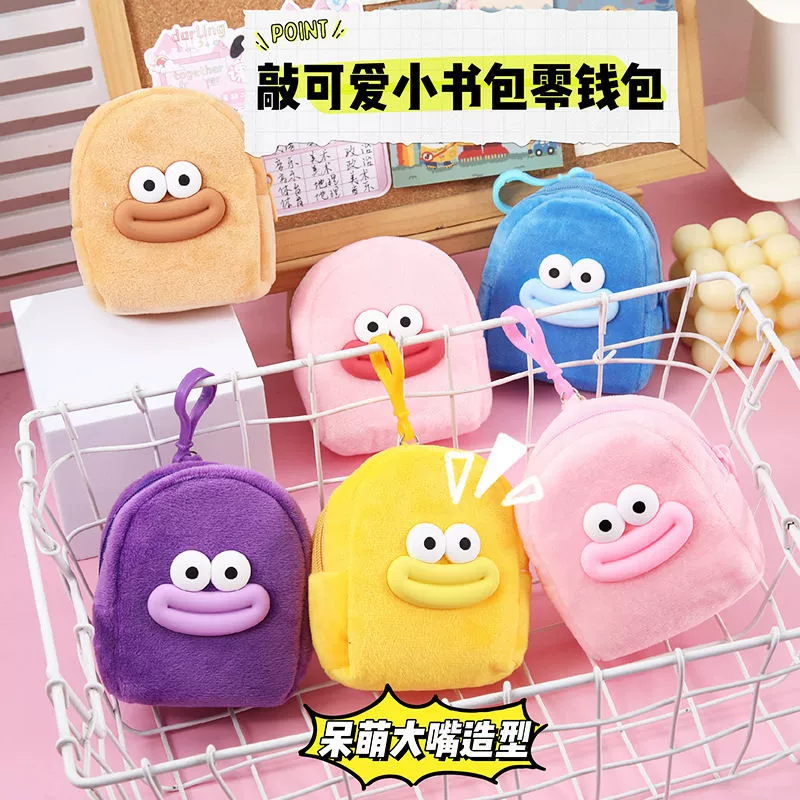 Новый мультяшный большой рот колбаса рот плюшевый кошелек для карманных кошельков креативный уродливый милый маленький школьный портфель сумка для наушников портативная сумка для монет