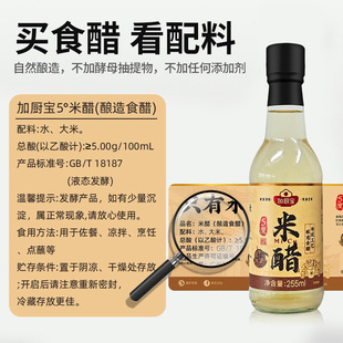 �ӏN���״״��׼��5�ȵͶȴ�0���ӷ�����