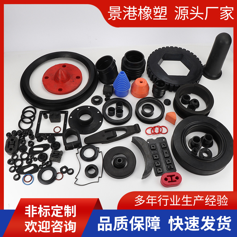 天然橡胶制品三元乙丙橡胶制品橡胶密封制品各种橡胶件橡胶异形件