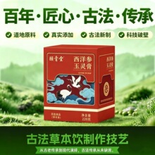 �������`����������ָë�ҷ����220g�ŷ���ˇԴ�^���S���̴���
