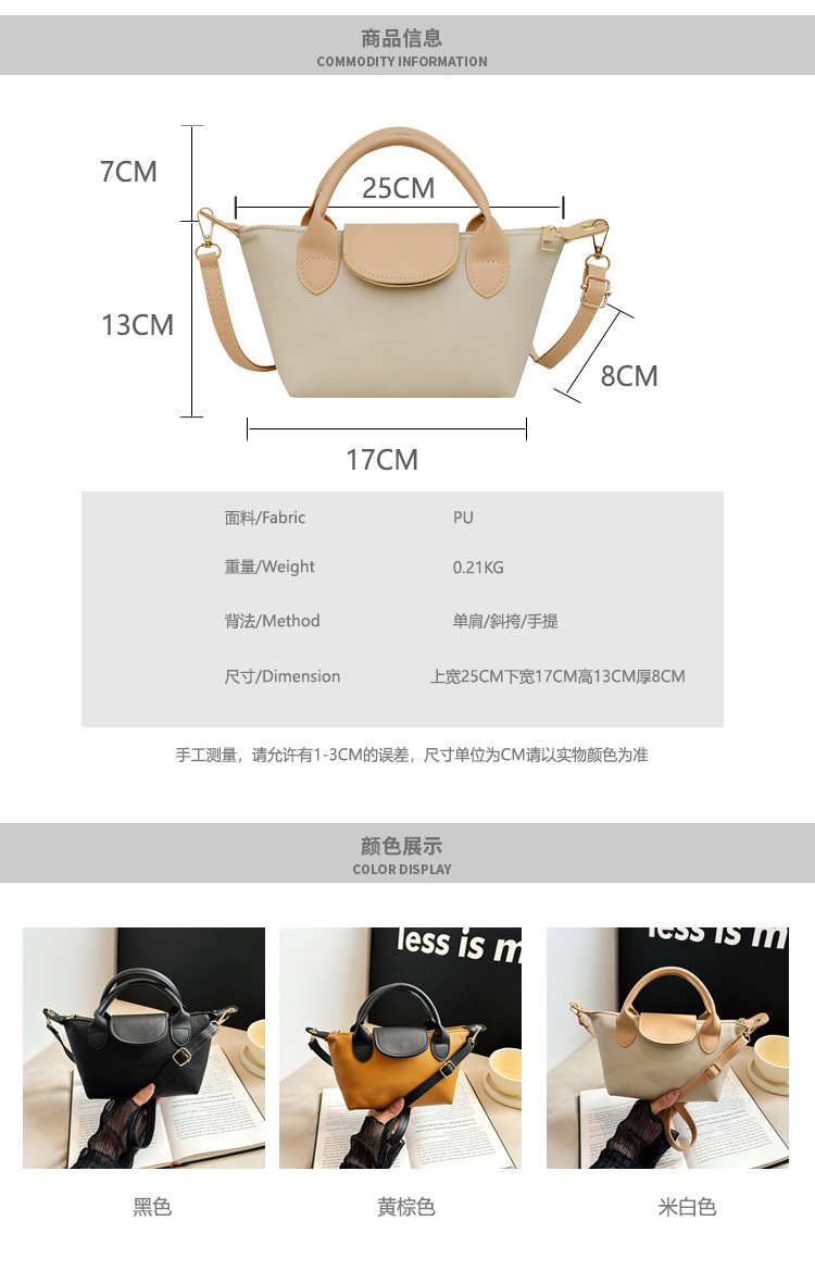 The new 2024 autumn/winter collection of handbags featuring a niche soft skin dumpling bag, color-blocking and patchwork single-shoulder bag, crossbody bag and commuter women's bag undefined