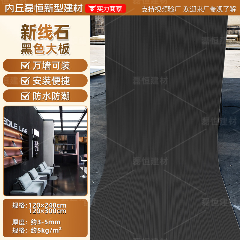 Piedra de vena, piedra blanda, tablero grande, pared de fondo, material de piedra blanda, Douyin, el mismo estilo, piedra flexible, material de decoración de porcelana blanda para paredes exteriores