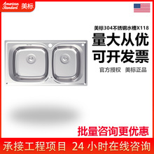 ����SUS304���P䓏N��ϴ����ˮ���p�ۼӺ�һ�wϴ��؏N�����X118