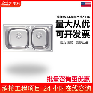 ����SUS304���P䓏N��ϴ����ˮ���p�ۼӺ�һ�wϴ��؏N�����X118