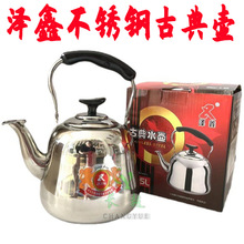 泽鑫不锈钢古典水壶 无磁鸣音水壶中宝壶 电磁炉高升壶鸣笛烧水壶