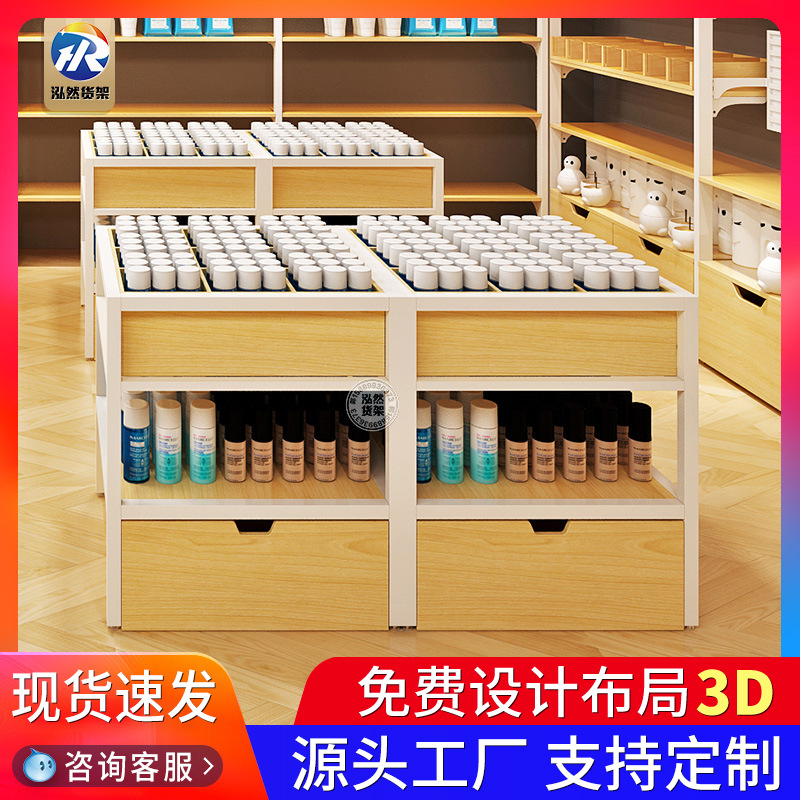 化妆品美容院母婴促销台中岛展示柜产品陈列柜样品超市堆头流水台
