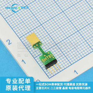 New Original imported SHT85 digital temperature and humidity sensor chip IC direct plug package ZIP-4