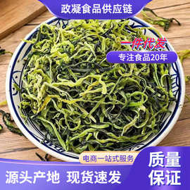 黄瓜干500g农家年货特产干货菜类食材大全青瓜皮脱水蔬菜脆黄瓜条