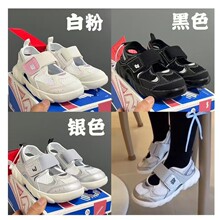 ���＃ԭͯЬNB920������ƴ�ӾW�惺ͯ��Ь��Ůͯ���^ħ�g�Nɳ��