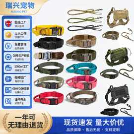 大型狗牵引绳 战术狗项圈牵引绳德牧户外训练战术项圈狗项圈狗绳