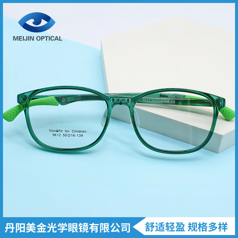 Ultra-Light Tr Glasses Frame for Kidsren and Students, Sports Anti-Slip Myopia Frame, Adjustable Temples, Soft Silicone Nose Pads, Square Frame