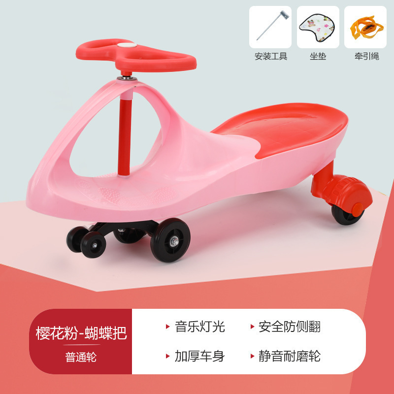 扭扭车大人可坐双人儿童-岁摇摆车万向轮防侧翻玩具滑行溜溜车|undefined
