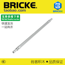 ש��BRICKE ����1X14111.2mm �����ָ�32201 ɢ����ľ����С����