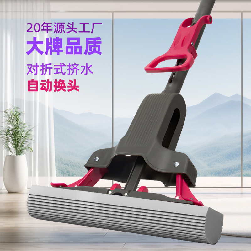 Widened Extra-large Sponge Mop Household One-drag Clean Hand-free Mop Lazy Folding Automatic Head-changing Mop