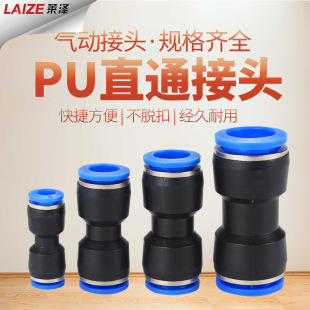 PU����ֱͨ���^��ܿ��ٽ��^�����Ԫ��-4-6-8-10-12-14-16