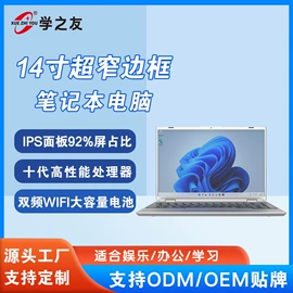 点读机点读笔;智能语音设备;平板电脑