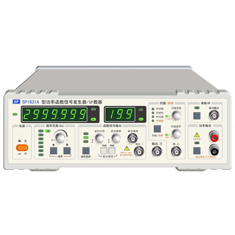 南京盛普SP1641B型函数信号发生器/计数器数字低频功率SP1651