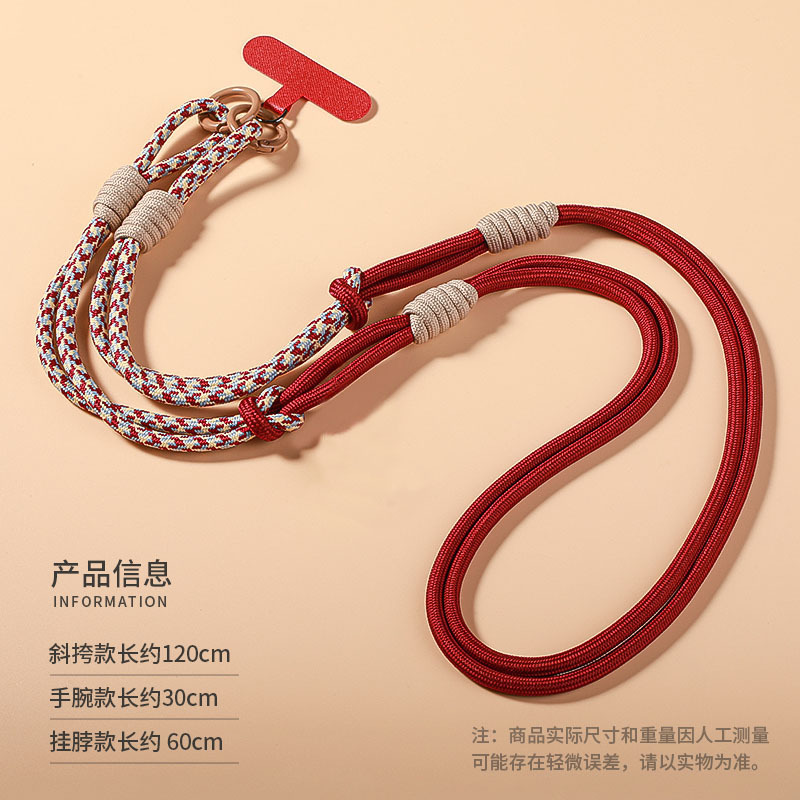 一绳三用拼接斜挎手机挂绳肩背带固定夹片挂脖结实公仔可调节|undefined