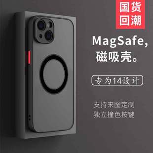 �m���O��17promax�֙C��magesafeĥɰ�w�д���iPhone16���o���¿�