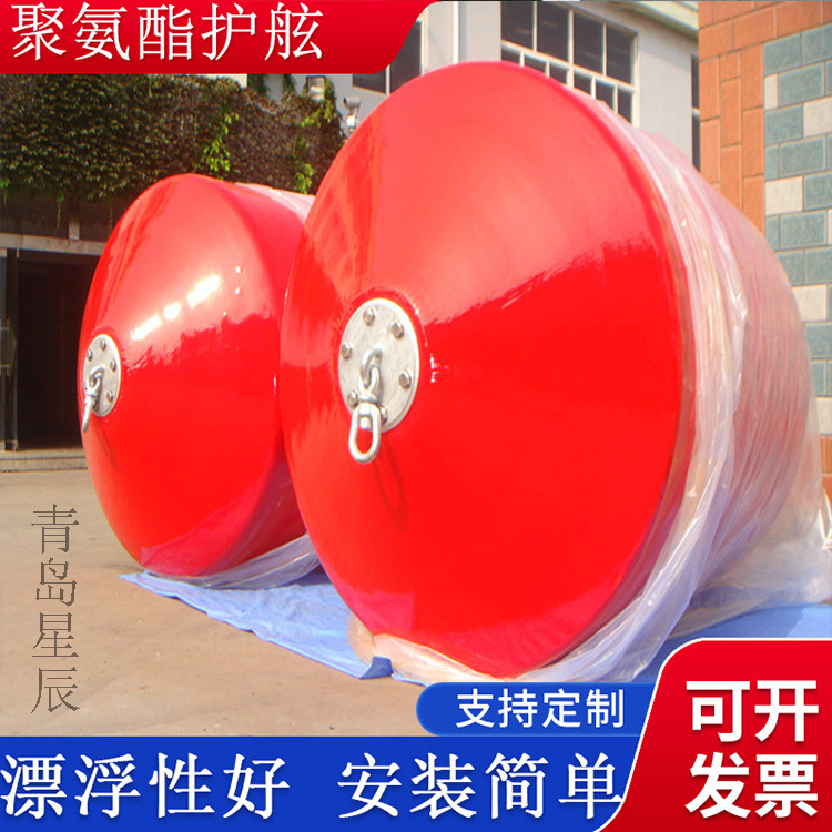 聚氨酯护舷 EVA实心护舷 实心护舷 发泡填充 EVA船用护舷