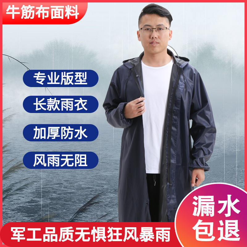 Adult Long Thickened Oxford Cloth One-piece Raincoat Labor Protection Property Reflective Raincoat Full-body Rainproof Windcoat Raincoat Adult Long Thickened Oxford Cloth One-piece Raincoat Labor Protection Property Reflective Raincoat Full-body Rainproof Windcoat Raincoat