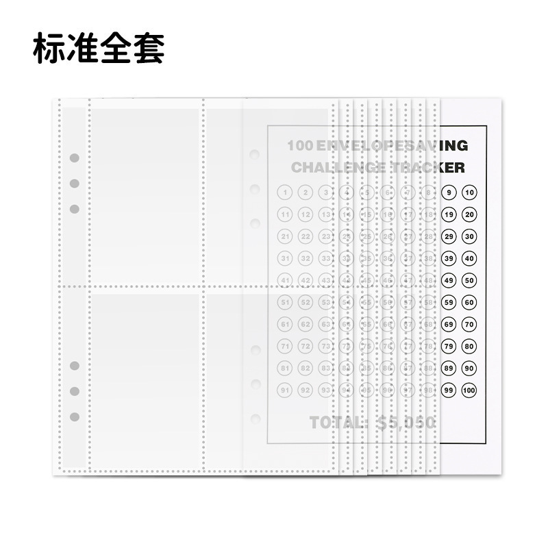 跨境100天挑战存钱活页本手账本现金预算本a5笔记本活页夹存钱本|undefined