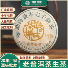 ���ն�������ն�������� ·�ϲ�� �º��ɂ}����S�Ҳ��~���l