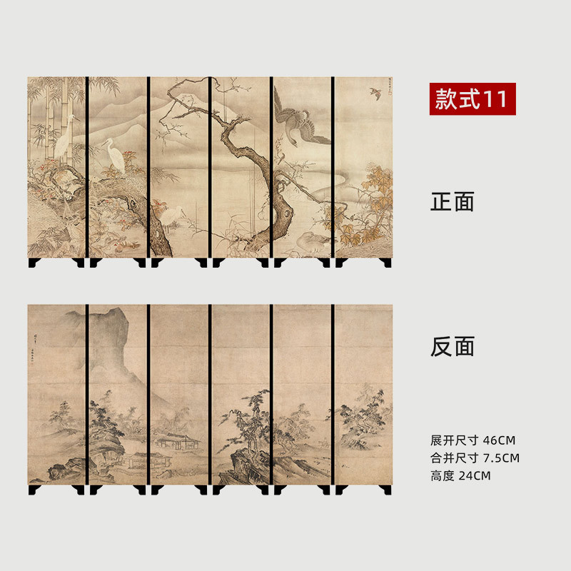 11 estilos: "Patio de pino y grulla" / (Caja de Regalo Premium) Dimensiones Desplegada: 46*24CM Adorno de Mesa con Pantalla de Doble Cara