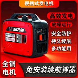 Range Extender Generator 48V60V72V Volt Electric Two-Wheeler, Three-Wheeler, Four-Wheeler Gasoline Generator Range Extender