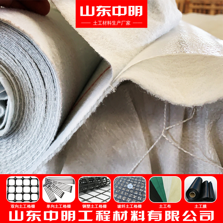河道治理防渗土工布水库护坡防渗复合土工膜沼气池养殖厂两布一膜
