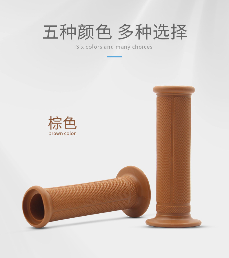 复古菱形手把胶 (4)