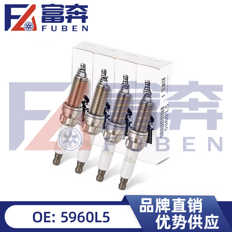 5960L5 9829930180 Spark Plug Suitable for Peugeot 208 308 3008 Citroen Ds C4L 5960L5 9829930180 Spark Plug Suitable for Peugeot 208 308 3008 Citroen Ds C4L