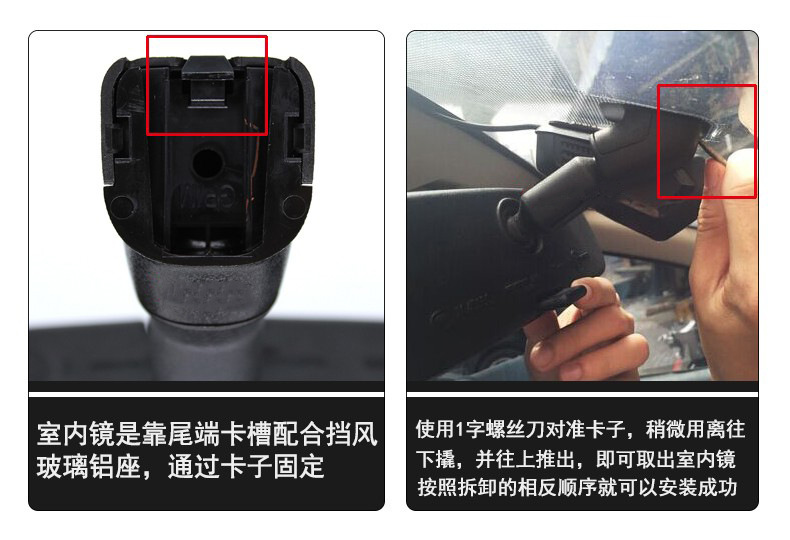 Special for Xuanyi Lida Liwei Sunshine Xiaoke Yida Teana Qijun Car Interior Rearview Mirror Anti-glare Interior Mirror