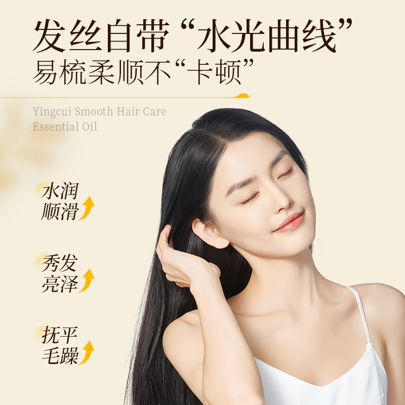 BOBV 3 分間の滑らかなヘアケア エッセンシャル オイルは、髪の質を改善し、縮れ、乾燥、染め、パーマを修復し、ヘアケア エッセンシャル オイルを滑らかにします。|undefined