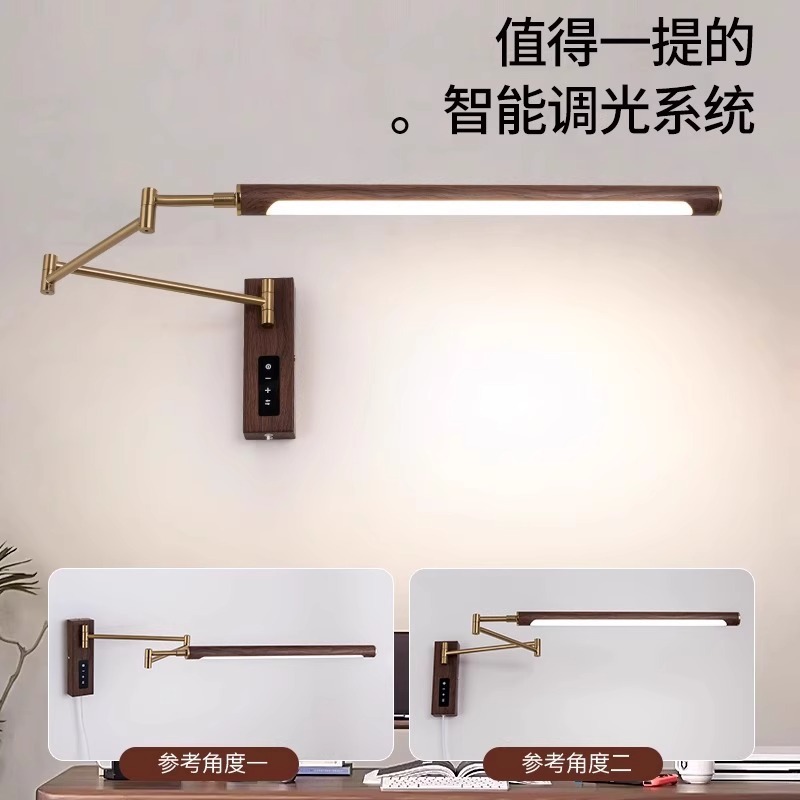 壁挂式学习护眼灯中古摇臂书桌上方壁灯墙壁挂壁上墙写字书柜阅读|undefined