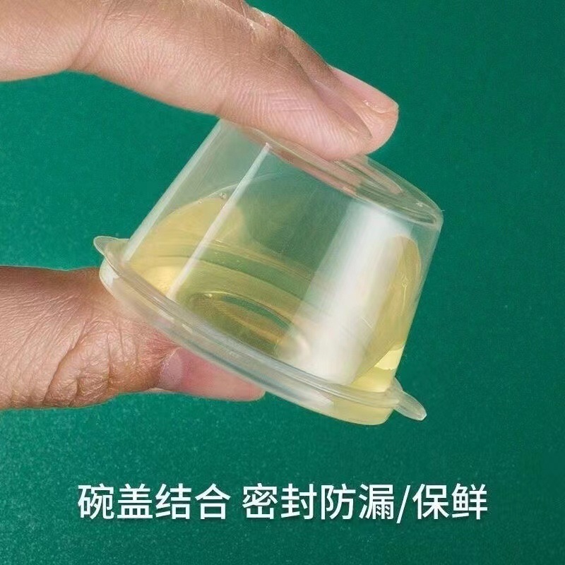 使い捨てプラスチック包装箱テイクアウト商業包装ソースカップオイルビネガーガーリック餃子鍋調味料ソースボックス|undefined