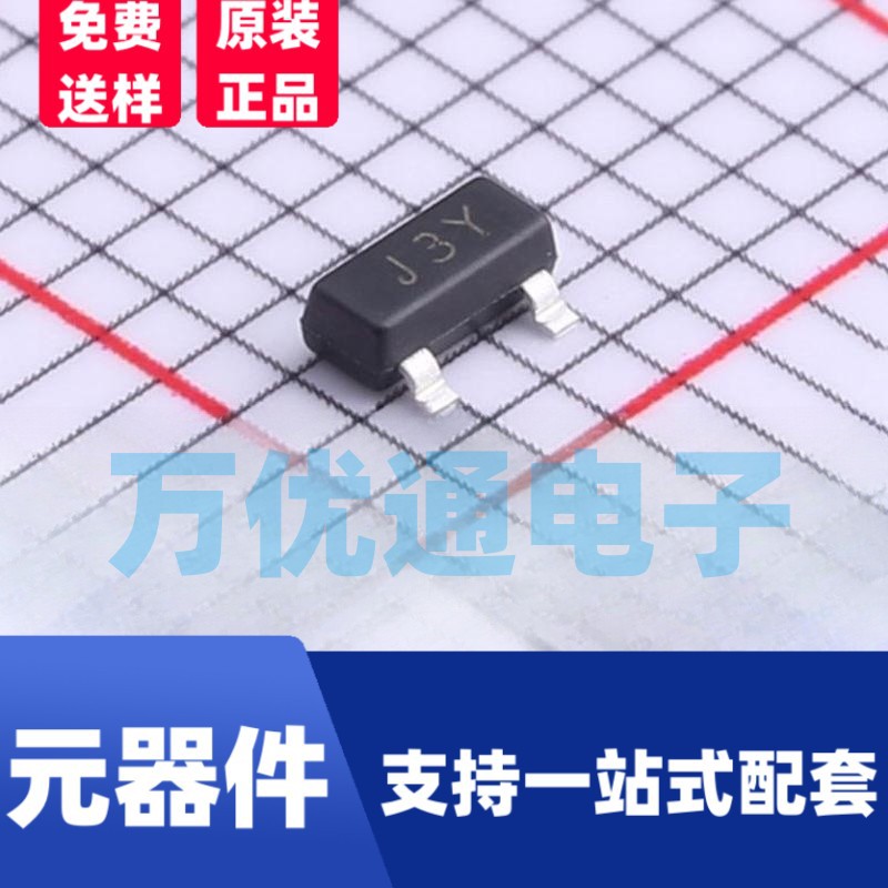 贴片三极管 FMMT1165 SOT-23封装 双极性晶体管 原装全新 现货直