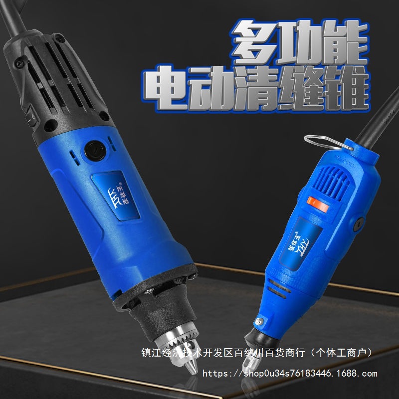 美缝剂施工工具电动清缝机清缝神器切割开槽器瓷砖地砖专用勾缝锥