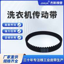 ��Ч�\�D�o�蝙���� �A���X���Iͬ����HTD540-3M