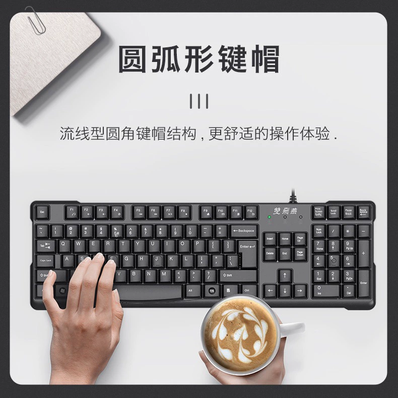 双飞燕 Keyboard, mouse, set, laptop for office, 6A