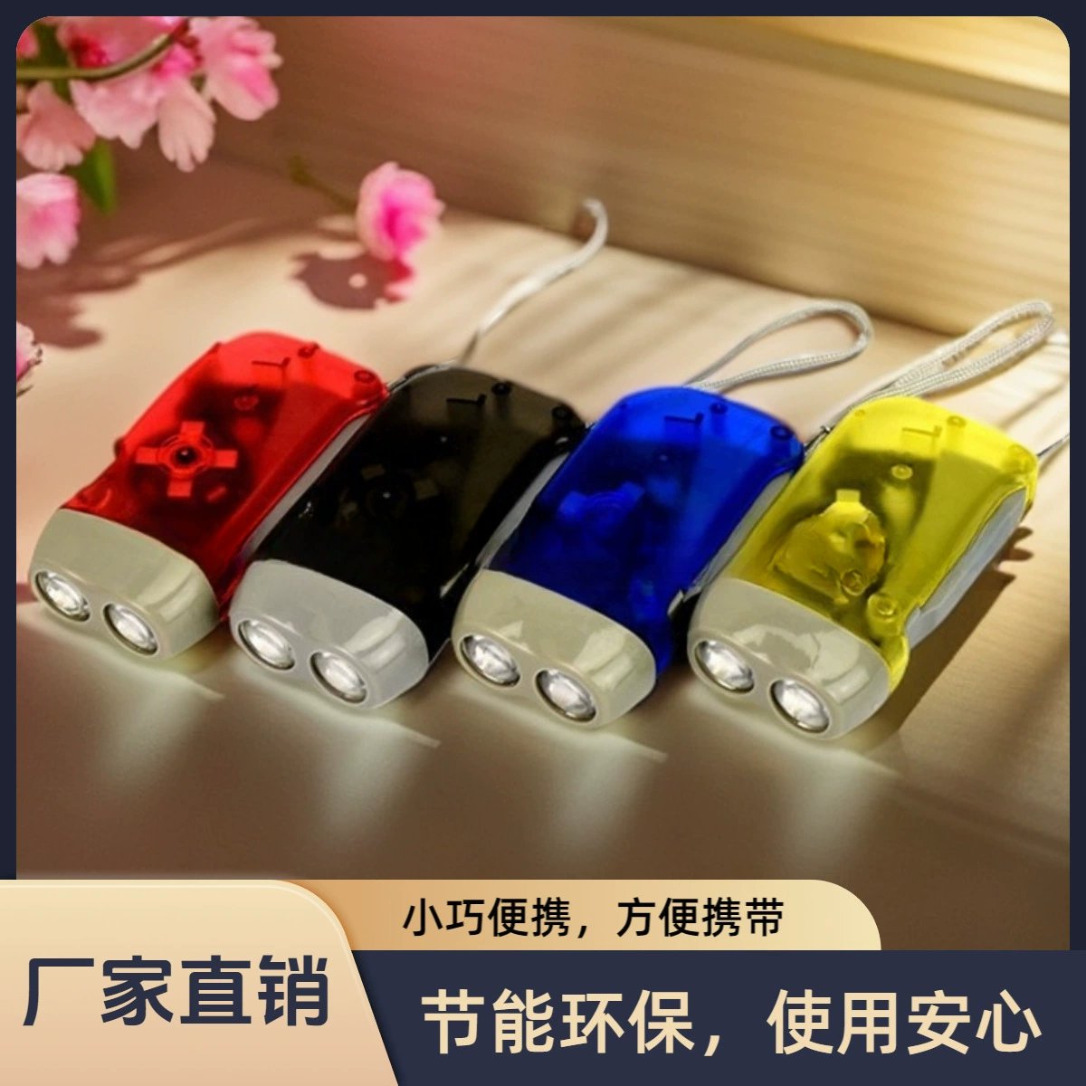 Светодиодный пластиковый ручной давления самогенерирующийся аккумуляторный фонарик Портативный многоцветный дополнительный фонарик