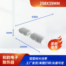 ����LEDģ�Mɢ����298&times;39mm�X�Ͳ�ɢ���� �����L���a���ɢ��Ƭ