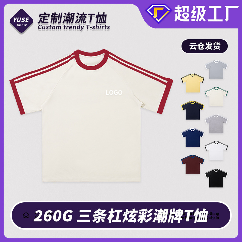 American Heavyweight 260g Three-Stripe Round Neck Short-Sleeved Men's and Women's Cool Raglan Contrasting Color T-Shirt Couple Half-Sleeve American Heavyweight 260g Three-Stripe Round Neck Short-Sleeved Men's and Women's Cool Raglan Contrasting Color T-Shirt Couple Half-Sleeve