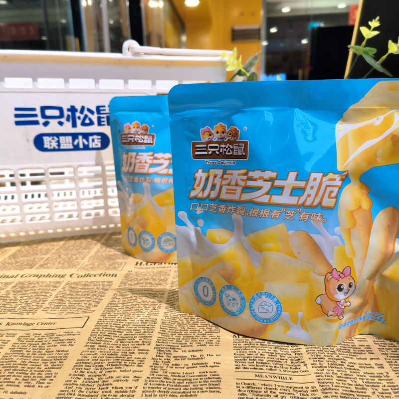 Three Squirrels Milk-Flavored Cheese Crisps 52g*3 Packs, Popular Biscuits for Satisfying Cravings, Rich in Milk Flavor, Perfect for Leisurely Binge-Watching