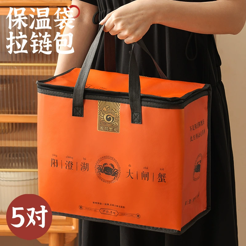 Волосатый краб молния сумка авиационная алюминиевая пленка для изоляции сумка