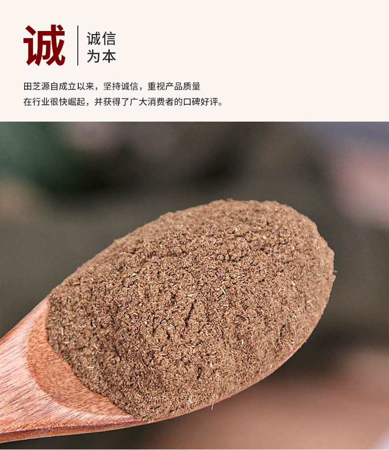 Chai Hu Powder Bupleurum Chinese Herbal Powder 500g Fine Ground Shanxi Origin quality and texture