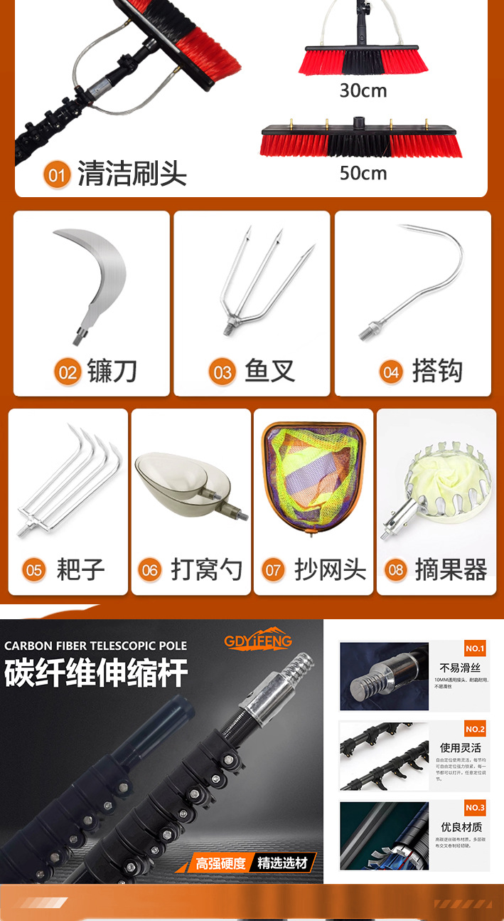 伸缩杆最新详情_02