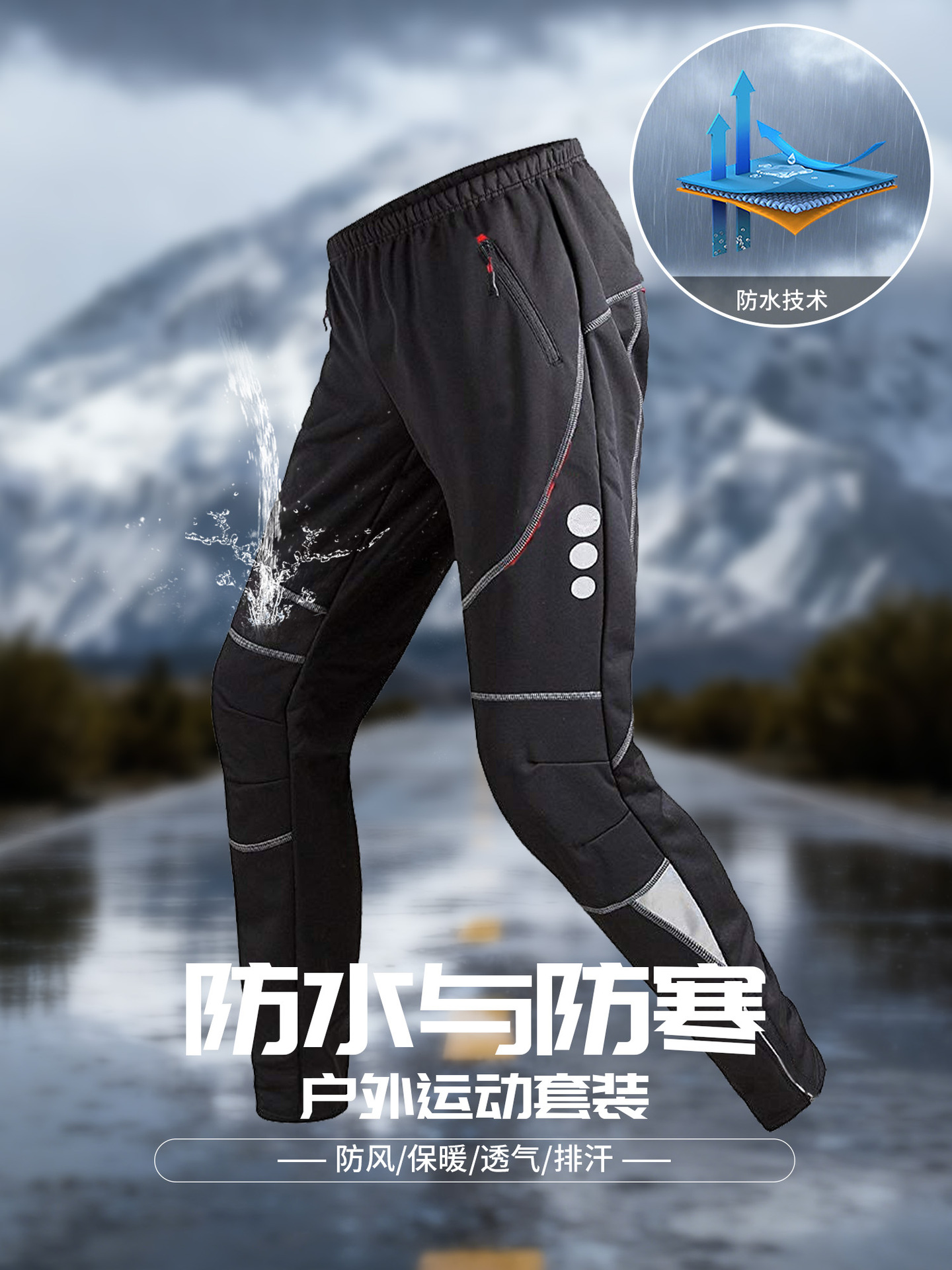 (Cross-border trading), winter jersey, men's set, travel bike, keep warm retroreflective trousers, jacket, increased thickness 4