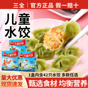 ���]��ȫ��ͯˮ�300g��ʳ�����ʳ���Ʒ�L�~�r�ʺ��}���ك����